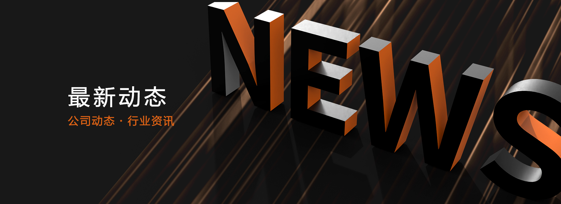 交通樞紐項目 交通樞紐項目