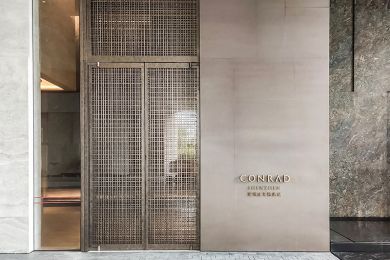 深圳康萊德酒店項目案例