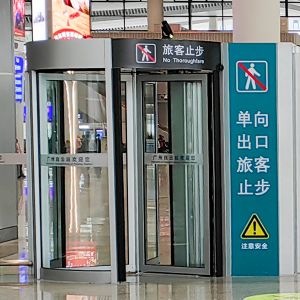 單向旋轉(zhuǎn)門 單向旋轉(zhuǎn)門