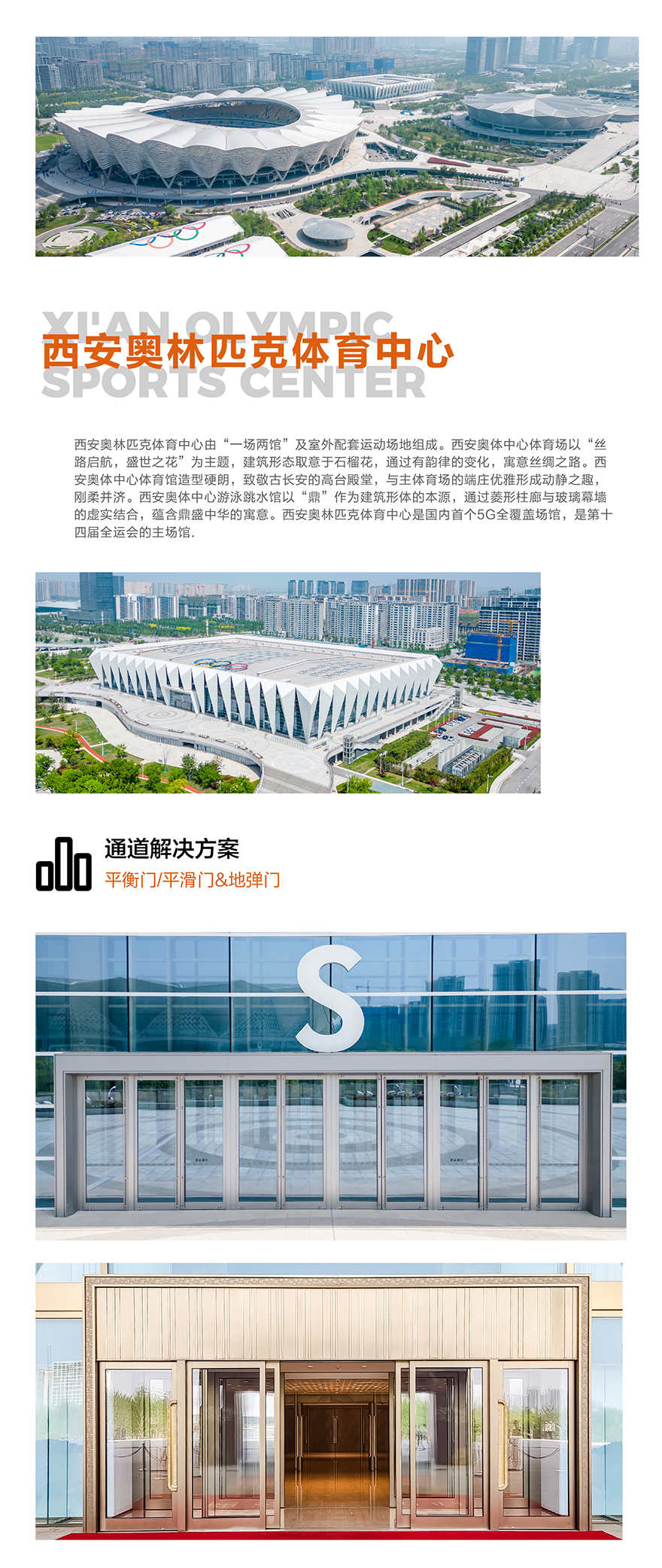 1757491882933259.jpg 奧體詳情_畫板 1.jpg