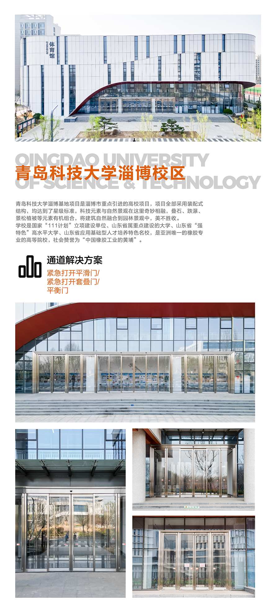 1757496059289842.jpg 科技大學_畫板 1.jpg