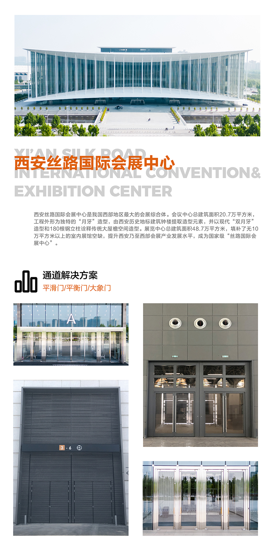 1757559428469446.jpg 西安絲路_畫板 1.jpg