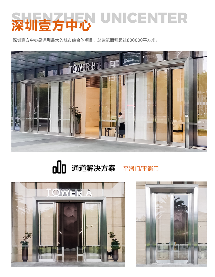 壹方中心_畫板 1.jpg