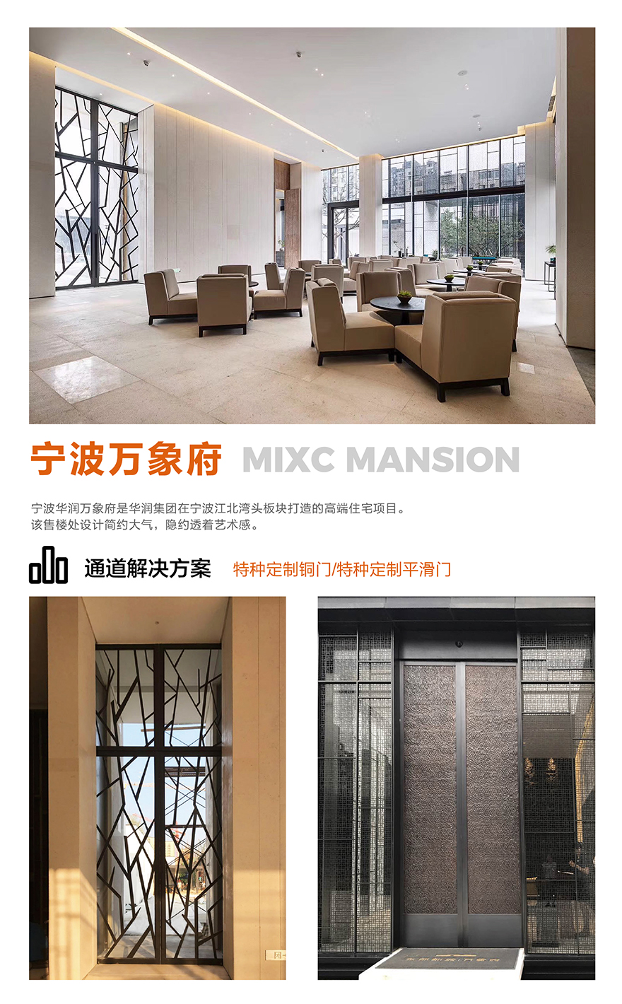 1757925279405346.jpg 寧波萬象府_畫板 1.jpg