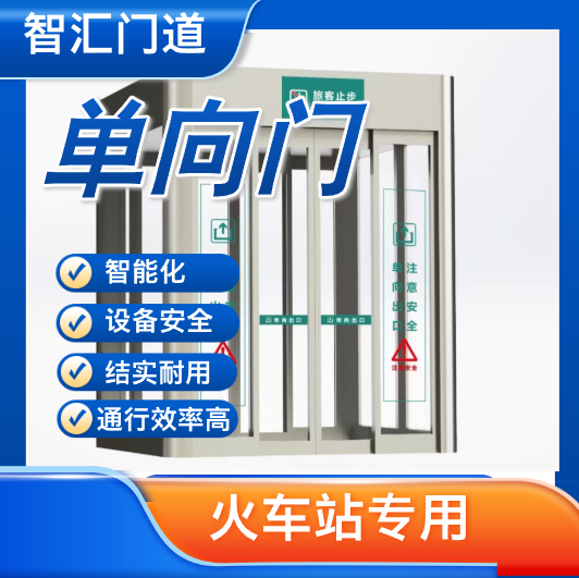 1760152985223548.png 單向門.png