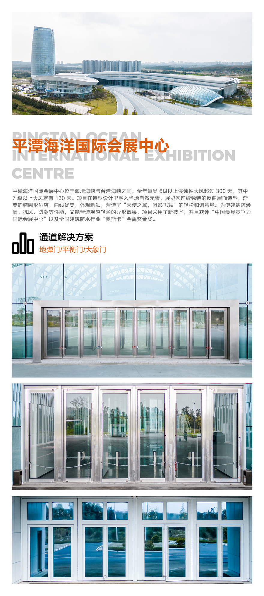 1761629319264737.jpg 平潭會(huì)展_畫板 1.jpg