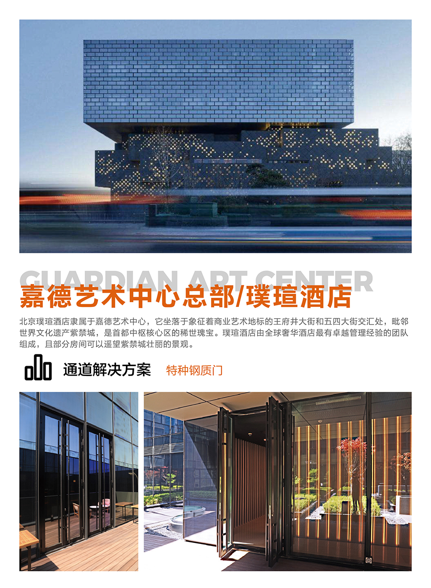 嘉德藝術(shù)中心_畫(huà)板 1.jpg