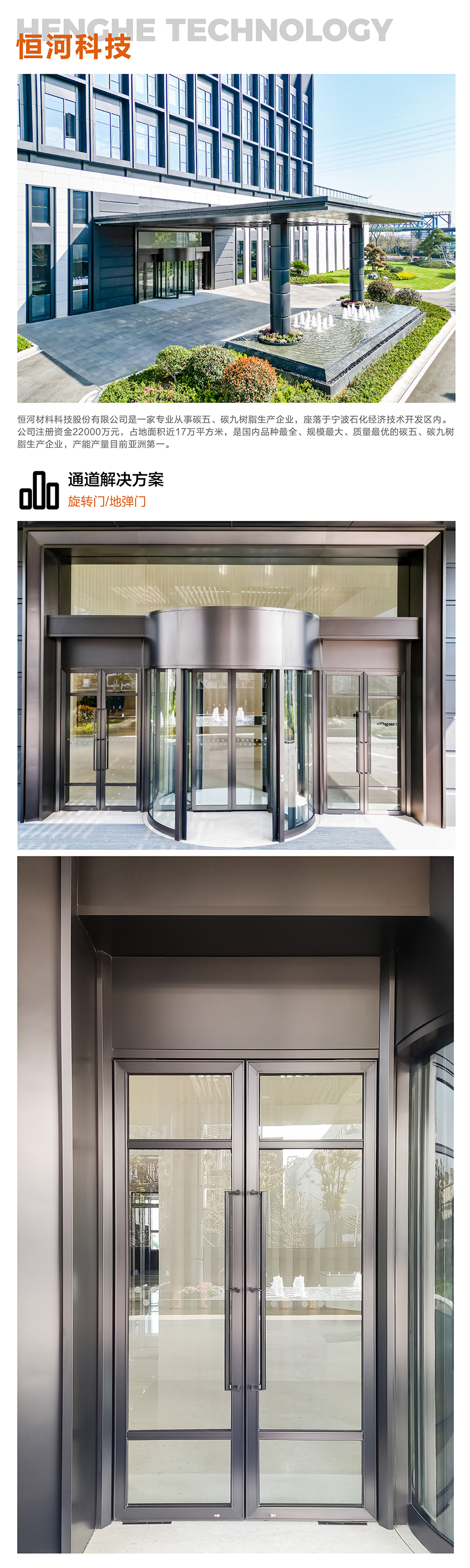 恒河科技_畫板 1.jpg