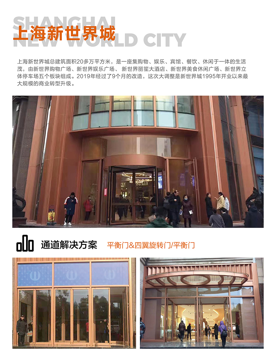 1761876502512706.jpg 上海新世界_畫板 1.jpg