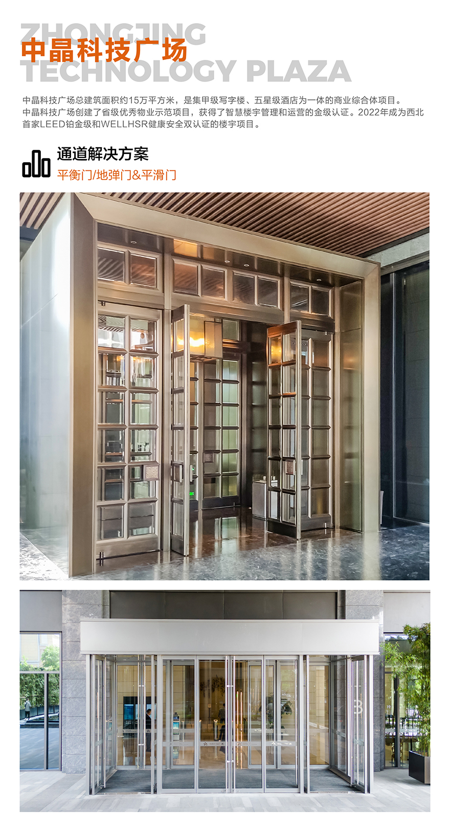 1761876786125825.jpg 中晶科技_畫板 1.jpg